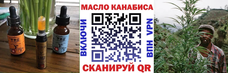 Еда ТГК конопля  как найти закладки  Липецк 