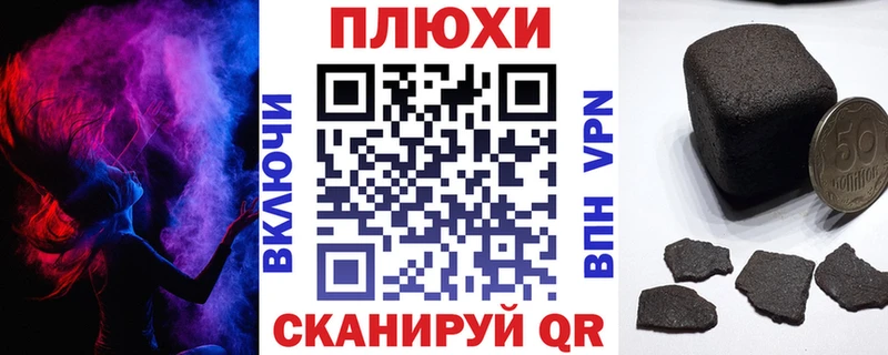 купить закладку  Липецк  блэк спрут сайт  ГАШ гарик 