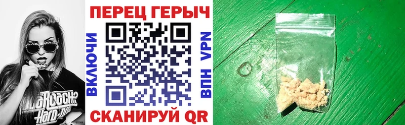 ГЕРОИН афганец  Липецк 
