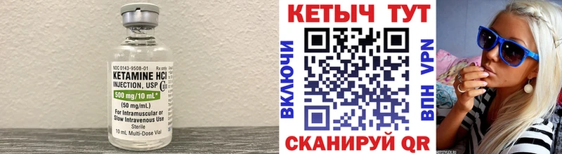 купить   ссылка на мегу рабочий сайт  Кетамин ketamine  Липецк 