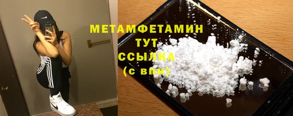 MDMA Бородино