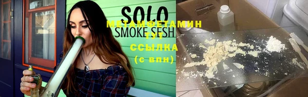 ПСИЛОЦИБИНОВЫЕ ГРИБЫ Бугульма