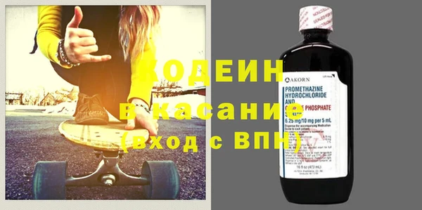 ПСИЛОЦИБИНОВЫЕ ГРИБЫ Бугульма