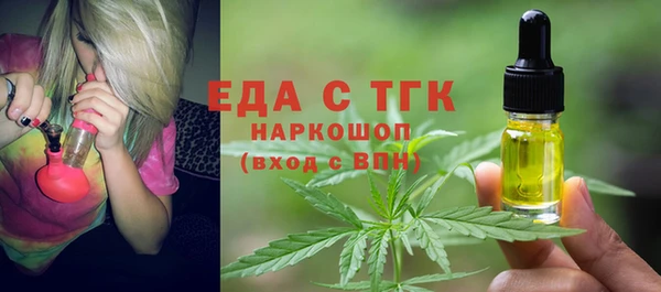 ПСИЛОЦИБИНОВЫЕ ГРИБЫ Бугульма