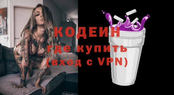 MDMA Бородино