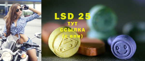 ПСИЛОЦИБИНОВЫЕ ГРИБЫ Бугульма