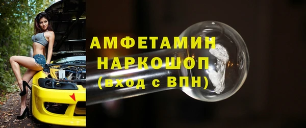 MDMA Бородино