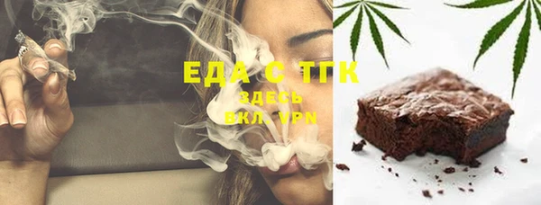 MDMA Бородино