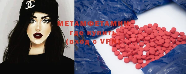 MDMA Бородино