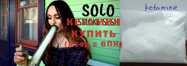 гашик Бронницы