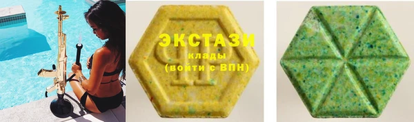 MDMA Бородино