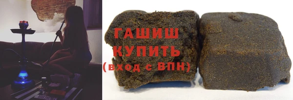 ПСИЛОЦИБИНОВЫЕ ГРИБЫ Бугульма