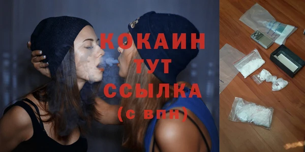 ПСИЛОЦИБИНОВЫЕ ГРИБЫ Бугульма