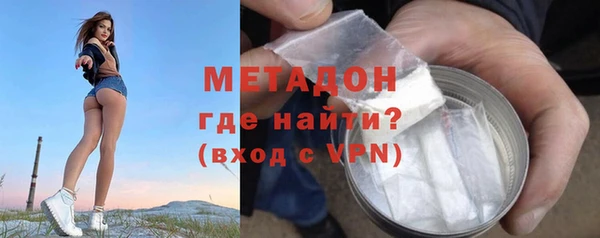 MDMA Бородино