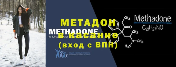 ПСИЛОЦИБИНОВЫЕ ГРИБЫ Бугульма