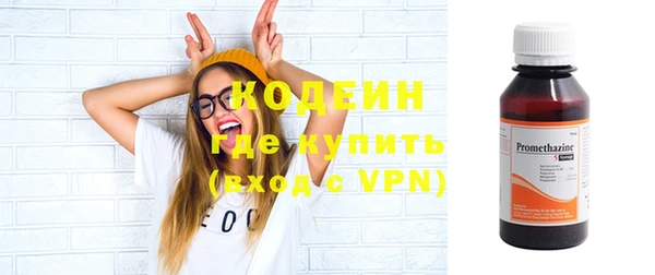 ПСИЛОЦИБИНОВЫЕ ГРИБЫ Бугульма