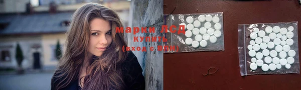 MDMA Бородино