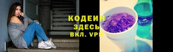 ПСИЛОЦИБИНОВЫЕ ГРИБЫ Бугульма