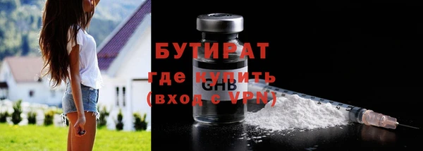 ПСИЛОЦИБИНОВЫЕ ГРИБЫ Бугульма