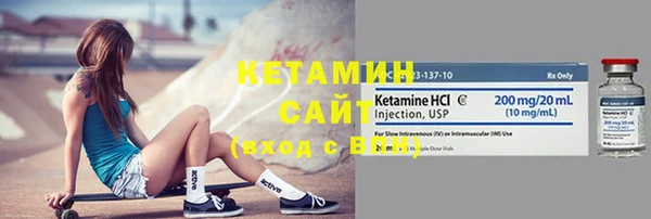 трава Верхний Тагил