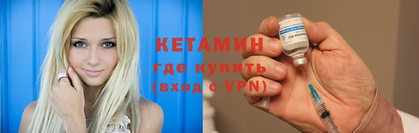 гашик Бронницы