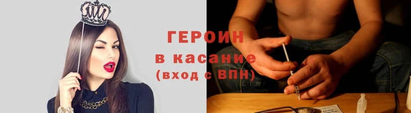 ПСИЛОЦИБИНОВЫЕ ГРИБЫ Бугульма