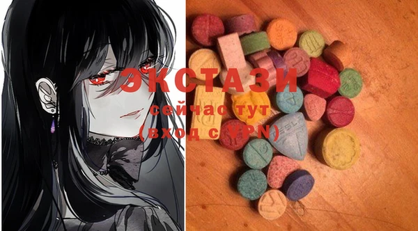 MDMA Бородино