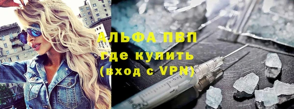ПСИЛОЦИБИНОВЫЕ ГРИБЫ Бугульма