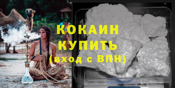 гашик Бронницы