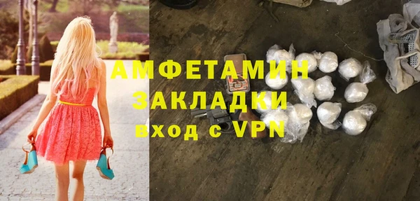 ПСИЛОЦИБИНОВЫЕ ГРИБЫ Бугульма