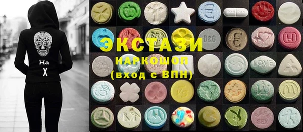 гашик Бронницы