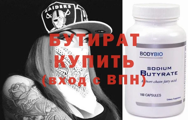 MDMA Бородино