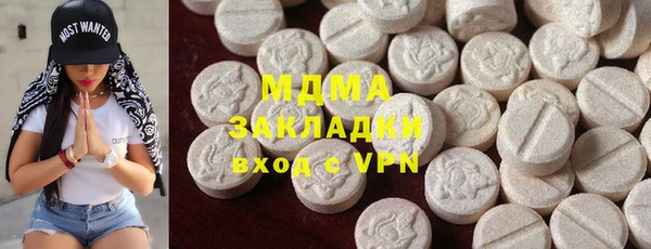 гашик Бронницы