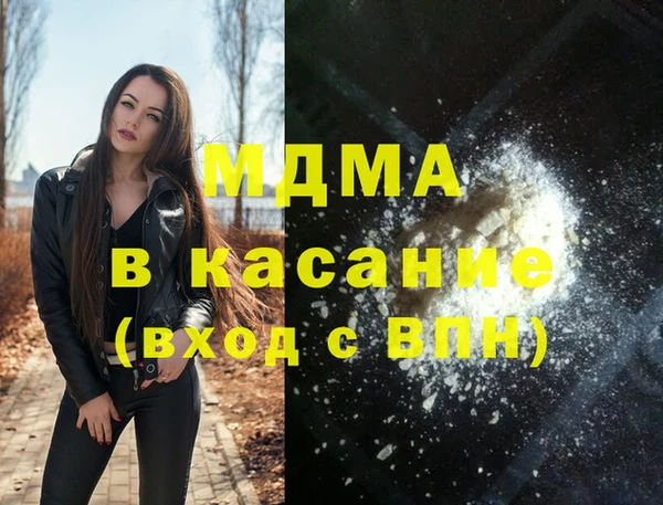 ПСИЛОЦИБИНОВЫЕ ГРИБЫ Бугульма