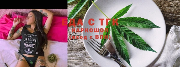MDMA Бородино