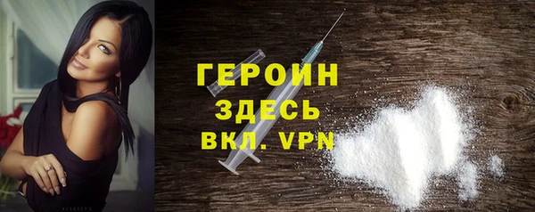 MDMA Бородино