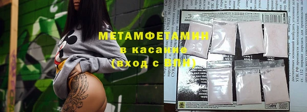 гашик Бронницы