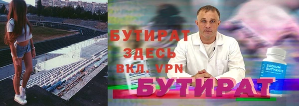 MDMA Бородино