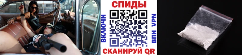 Метамфетамин мет  Липецк 