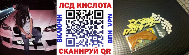 Марки N-bome 1,5мг  Липецк 