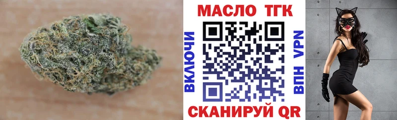 где найти наркотики  ОМГ ОМГ tor  Дистиллят ТГК концентрат  Липецк 